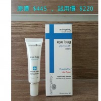 Thousand Oaks Eye Bag Phyto Max 改善眼袋膏(瑞士配方)